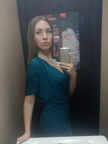 Камила